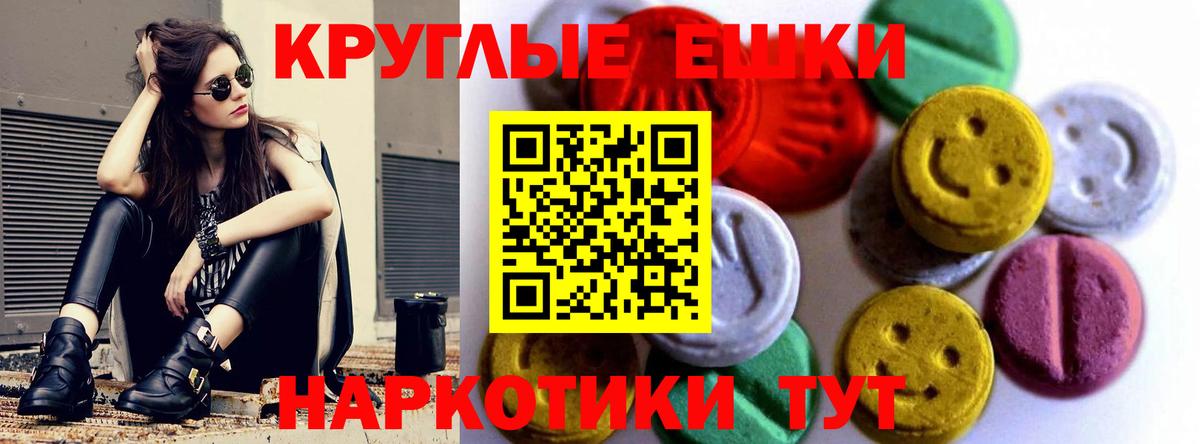 Тельмана  ЭКСТАЗИ  Вход с VPN    сайт  Ecstasy Punisher 