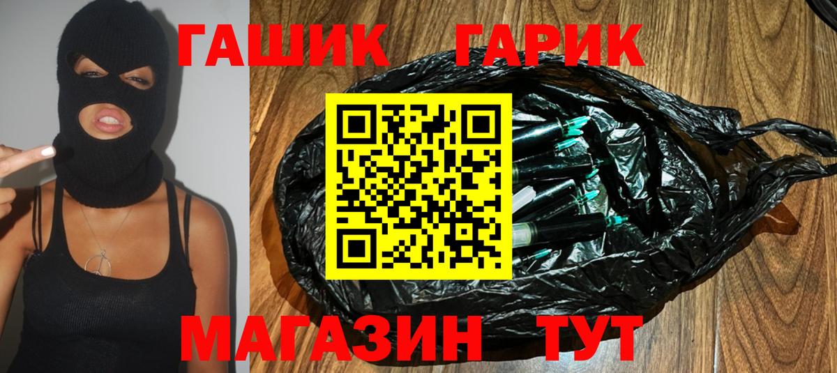 ГАШИШ убойный  Вход с VPN  ГАШИШ Изолятор  Тельмана 