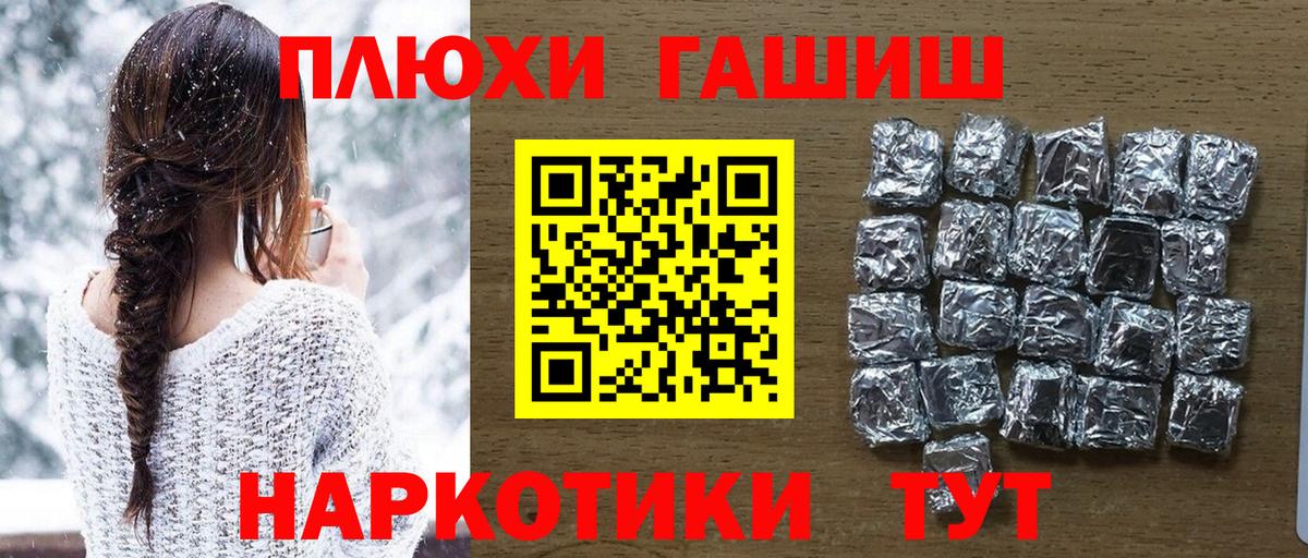 Гашиш гарик Тельмана