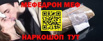 спиды Ликино-Дулёво