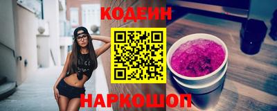 спиды Ликино-Дулёво