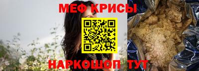 спиды Ликино-Дулёво