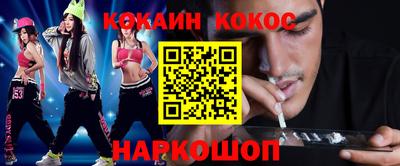 крисы Лесосибирск
