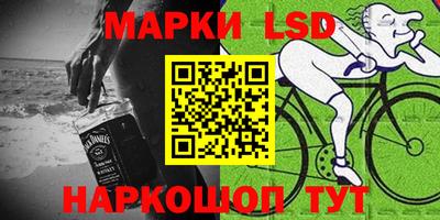 спиды Ликино-Дулёво
