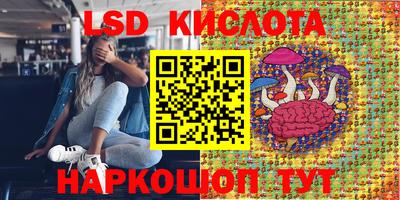 спиды Ликино-Дулёво