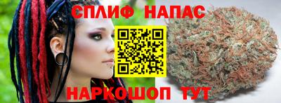 спиды Ликино-Дулёво