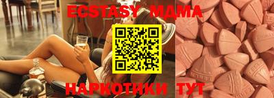 крисы Лесосибирск