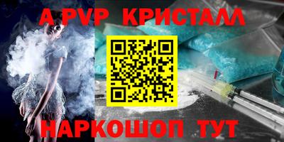 спиды Ликино-Дулёво