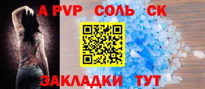 крисы Лесосибирск