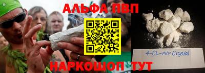 крисы Лесосибирск