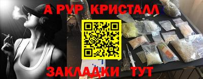 крисы Лесосибирск