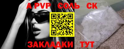 мдпв Ливны