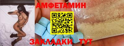 спиды Ликино-Дулёво