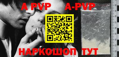 крисы Лесосибирск