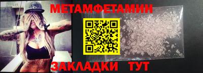 спиды Ликино-Дулёво