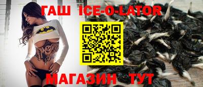крисы Лесосибирск