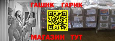 крисы Лесосибирск