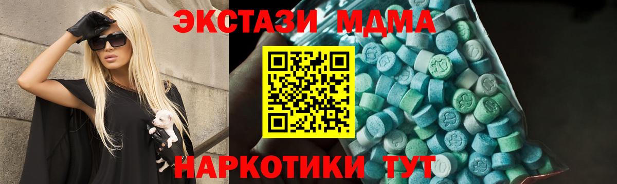 МДМА VHQ Тельмана
