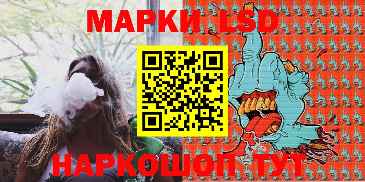 Тельмана  Марки 25I-NBOMe 1500мкг  Марки NBOMe  Вход с VPN 
