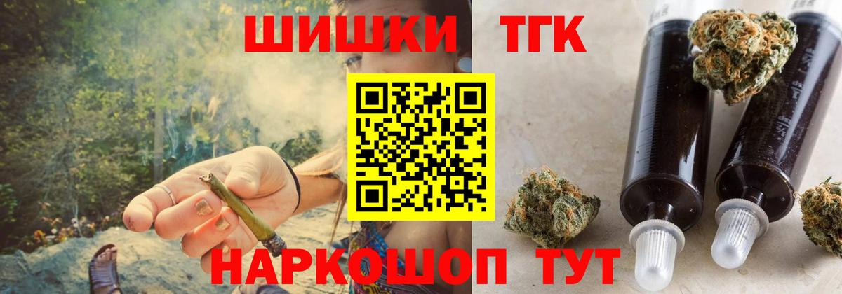 Марихуана гибрид Тельмана