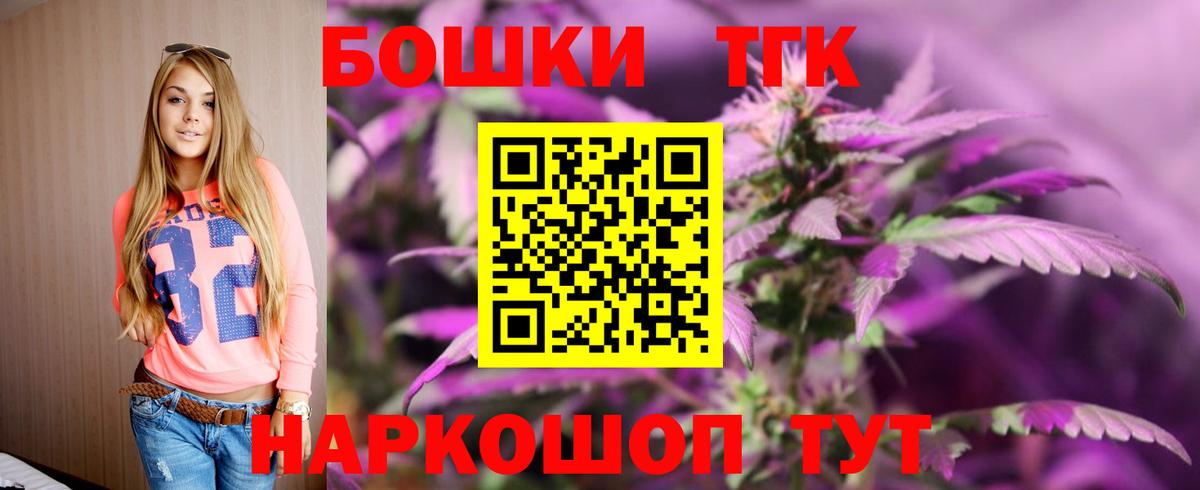 Бошки марихуана Amnesia  Вход с VPN  Марихуана LSD WEED  МАРИХУАНА Amnesia  Тельмана  Бошки марихуана THC 21% 